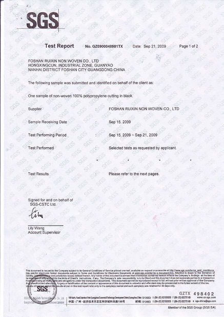 China FOSHAN RUIXIN NON WOVEN CO.,LTD certification